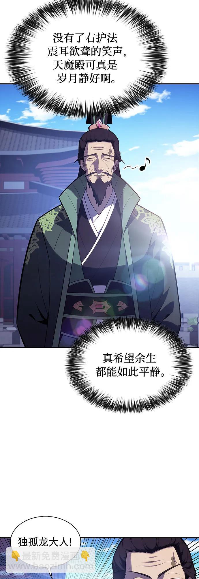 我獨自滿級新手 - [第172話] 大佬修煉的方法(2)(1/2) - 2