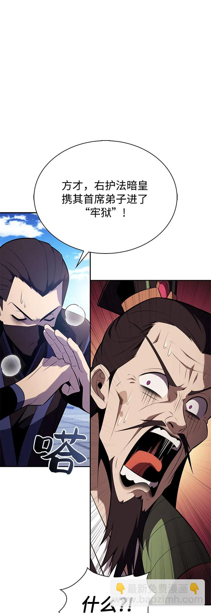 我獨自滿級新手 - [第172話] 大佬修煉的方法(2)(1/2) - 4