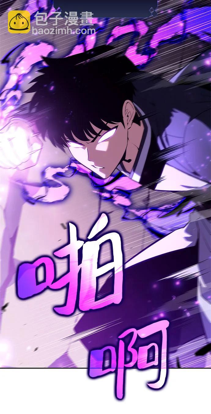 我獨自滿級新手 - [第172話] 大佬修煉的方法(2)(1/2) - 6