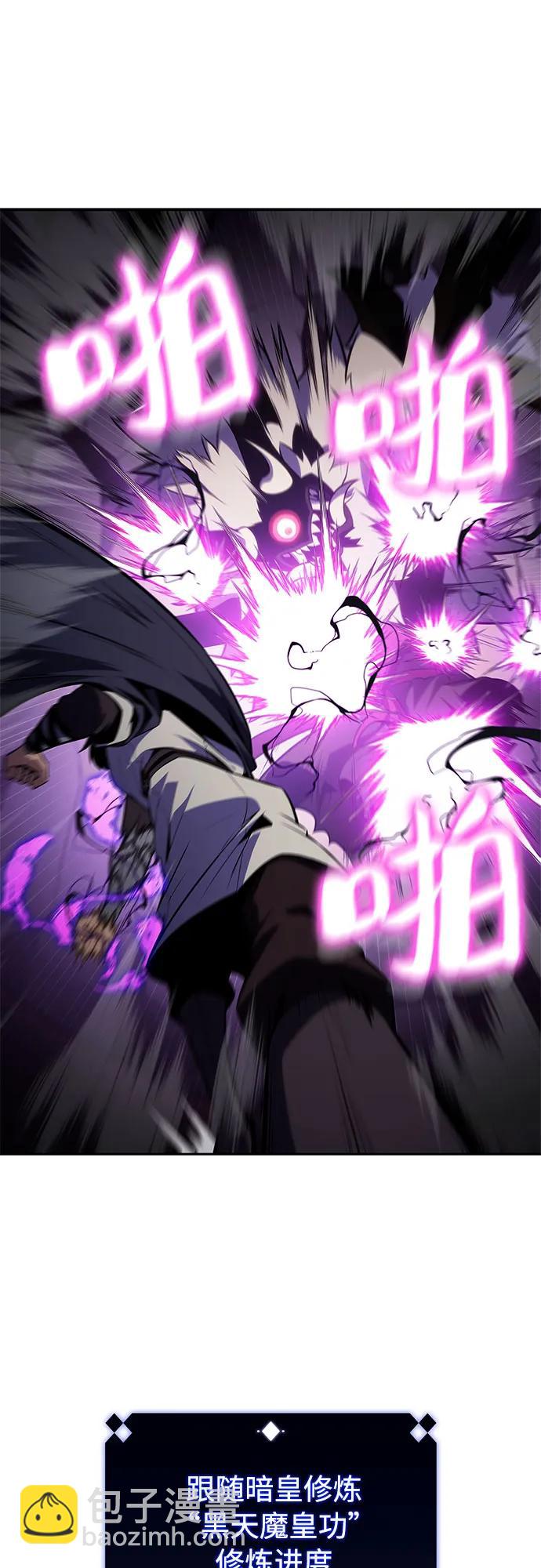 我獨自滿級新手 - [第172話] 大佬修煉的方法(2)(1/2) - 7