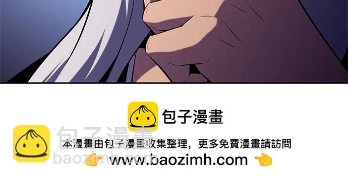 我獨自滿級新手 - [第172話] 大佬修煉的方法(2)(1/2) - 2