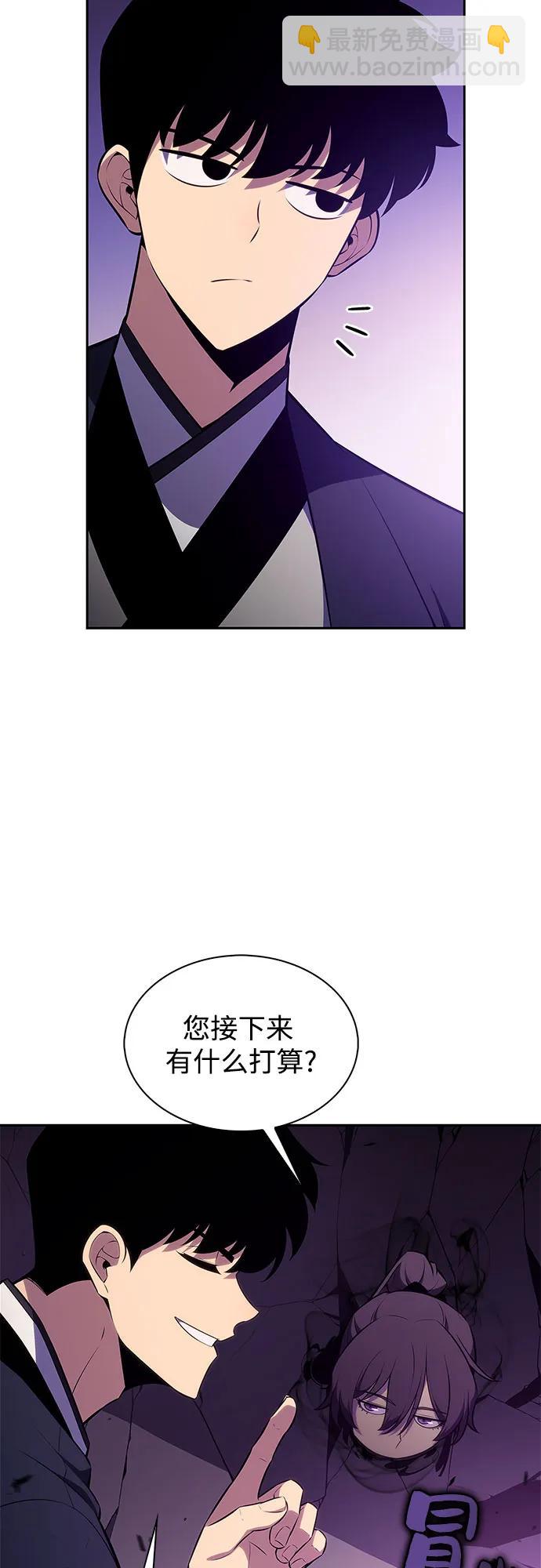 我獨自滿級新手 - [第172話] 大佬修煉的方法(2)(2/2) - 6