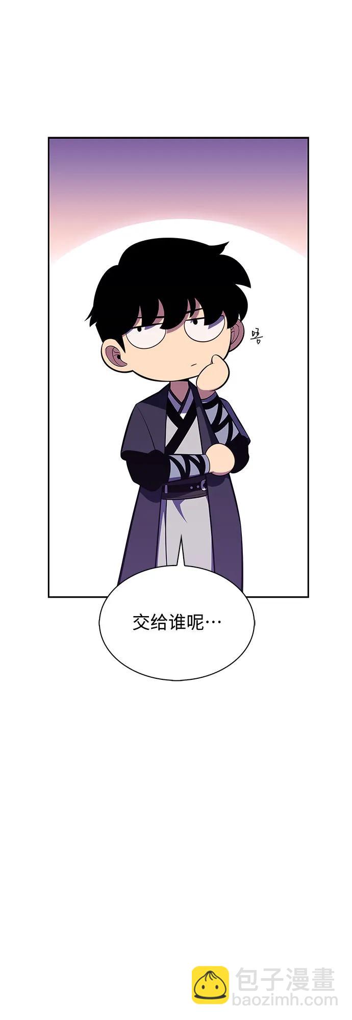 我獨自滿級新手 - [第172話] 大佬修煉的方法(2)(2/2) - 2