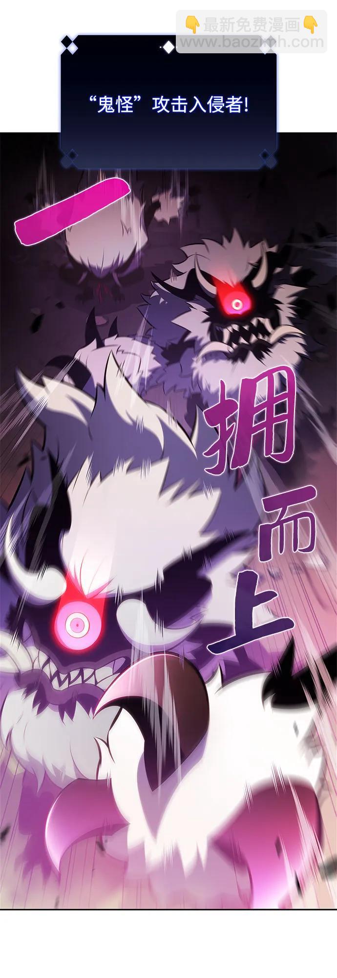 我獨自滿級新手 - [第172話] 大佬修煉的方法(2)(2/2) - 3