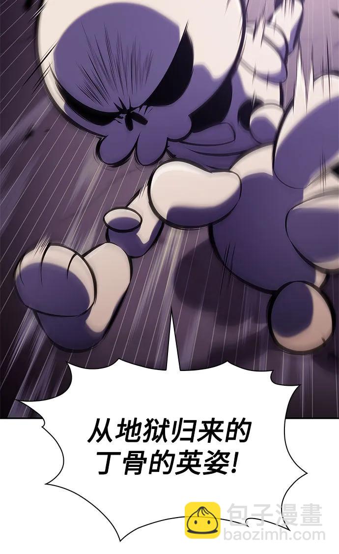 我獨自滿級新手 - [第172話] 大佬修煉的方法(2)(2/2) - 5