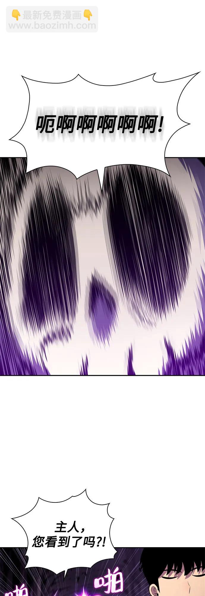 我獨自滿級新手 - [第172話] 大佬修煉的方法(2)(2/2) - 6