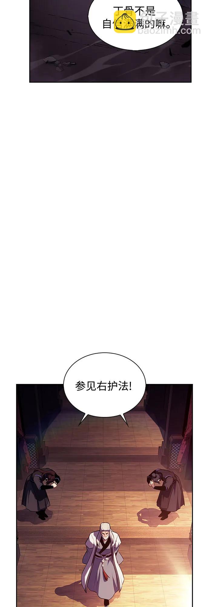 我獨自滿級新手 - [第172話] 大佬修煉的方法(2)(2/2) - 2