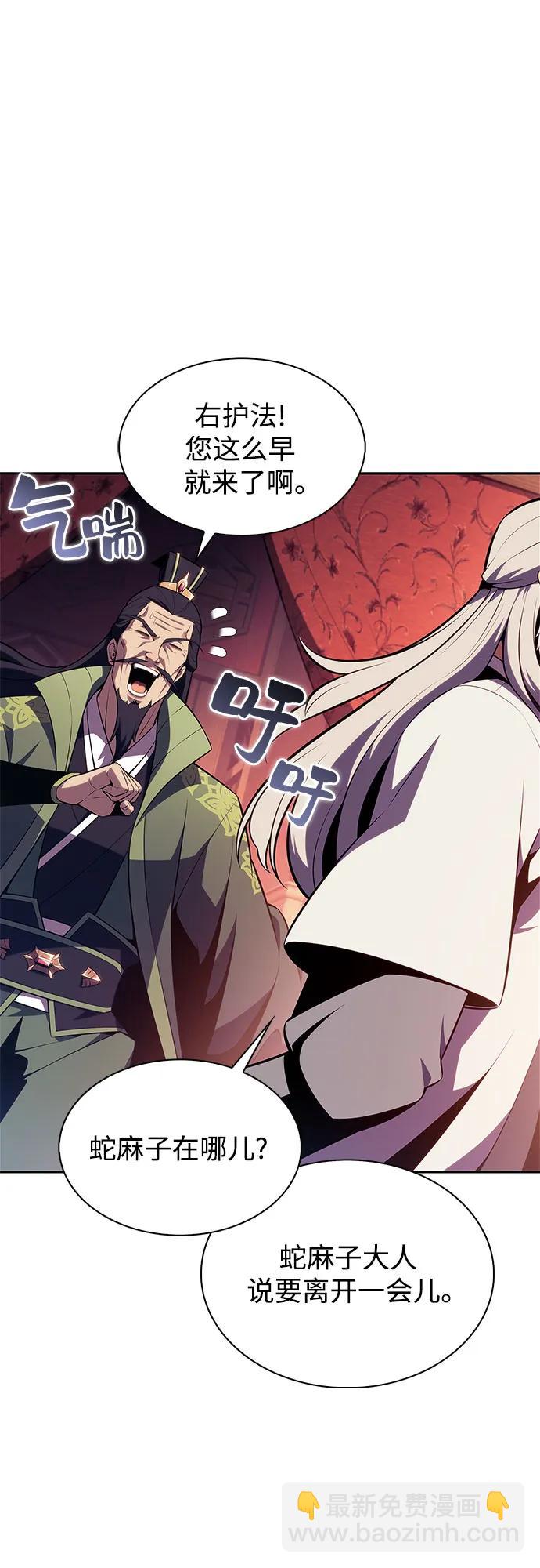 我獨自滿級新手 - [第172話] 大佬修煉的方法(2)(2/2) - 4