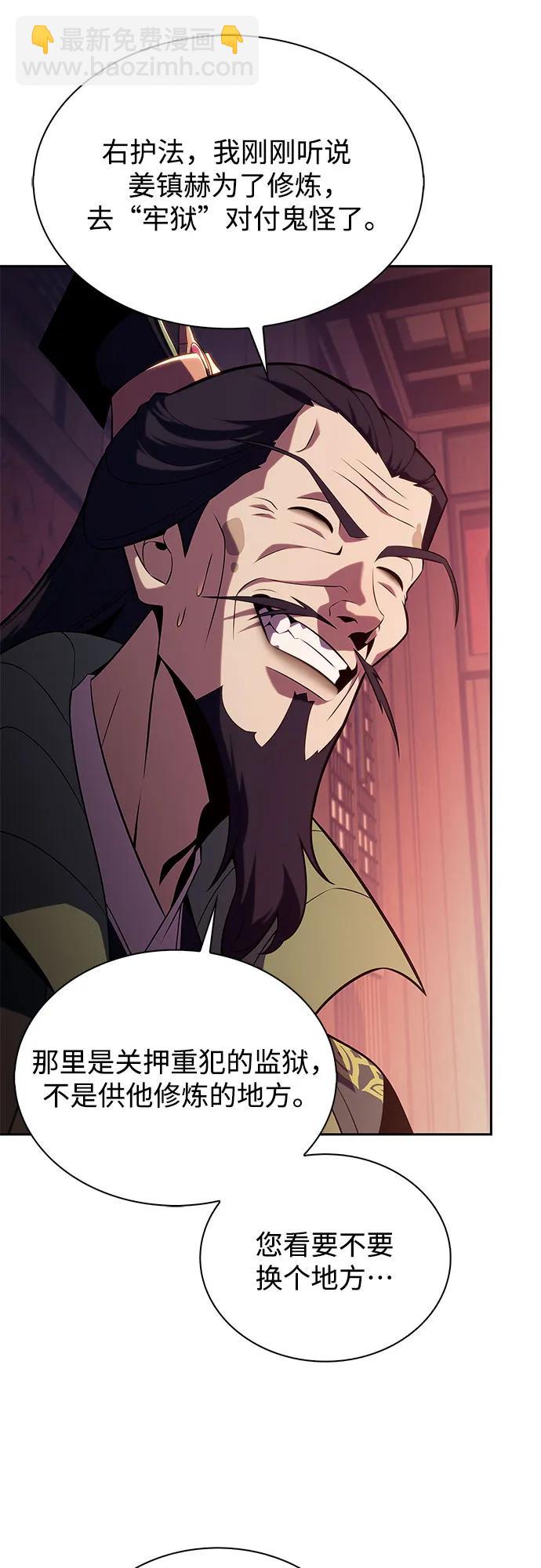 我獨自滿級新手 - [第172話] 大佬修煉的方法(2)(2/2) - 5