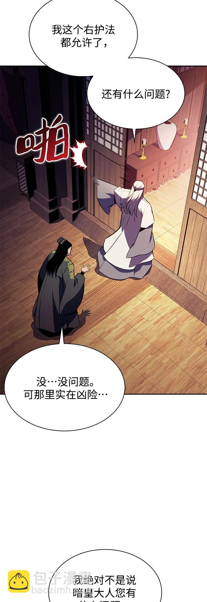 我獨自滿級新手 - [第172話] 大佬修煉的方法(2)(2/2) - 6