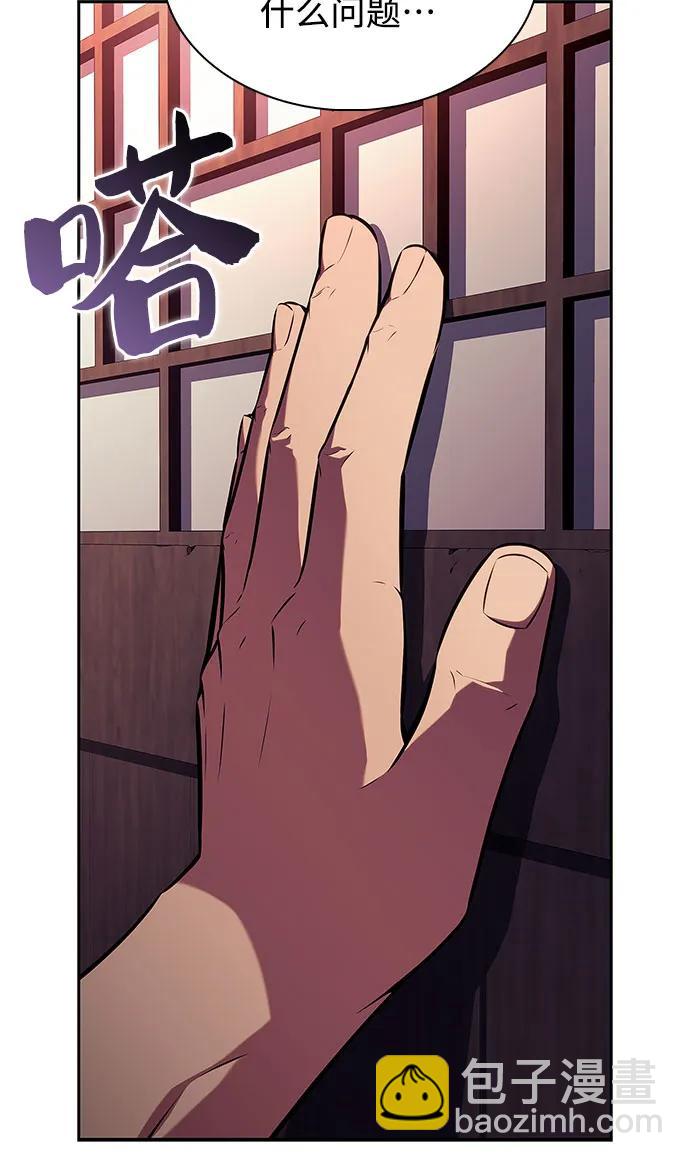 我獨自滿級新手 - [第172話] 大佬修煉的方法(2)(2/2) - 1