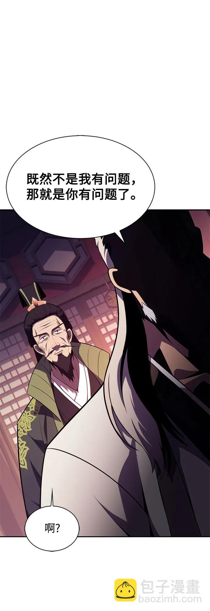 我獨自滿級新手 - [第172話] 大佬修煉的方法(2)(2/2) - 2