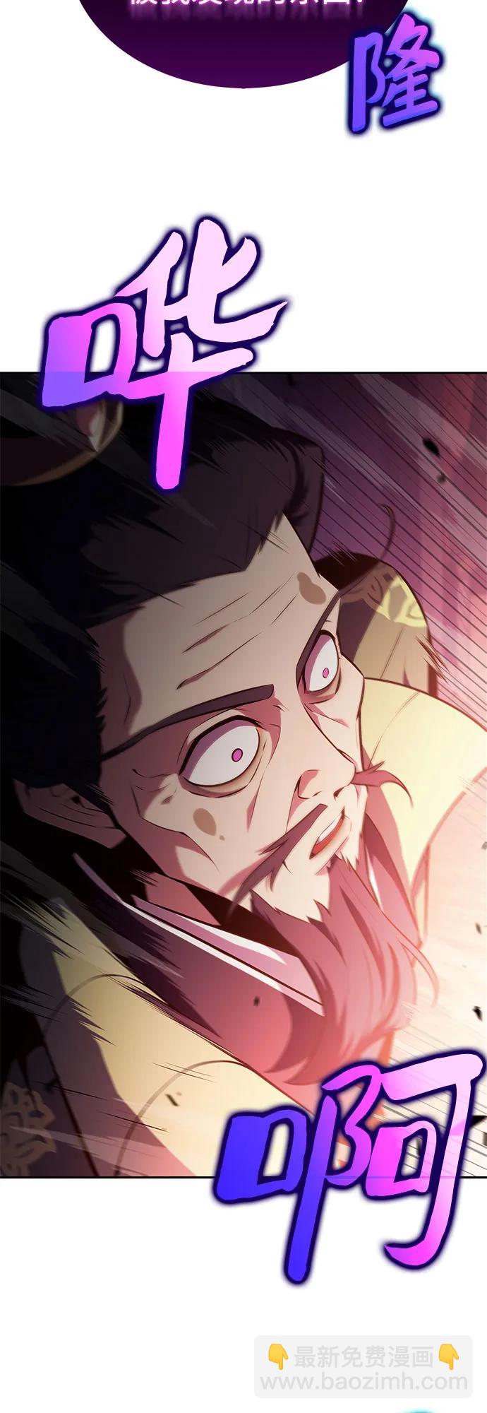 我獨自滿級新手 - [第172話] 大佬修煉的方法(2)(2/2) - 4