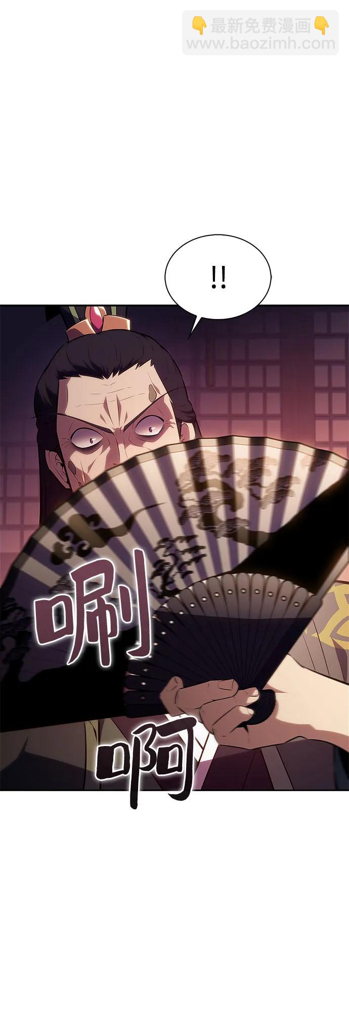 我獨自滿級新手 - [第172話] 大佬修煉的方法(2)(2/2) - 6