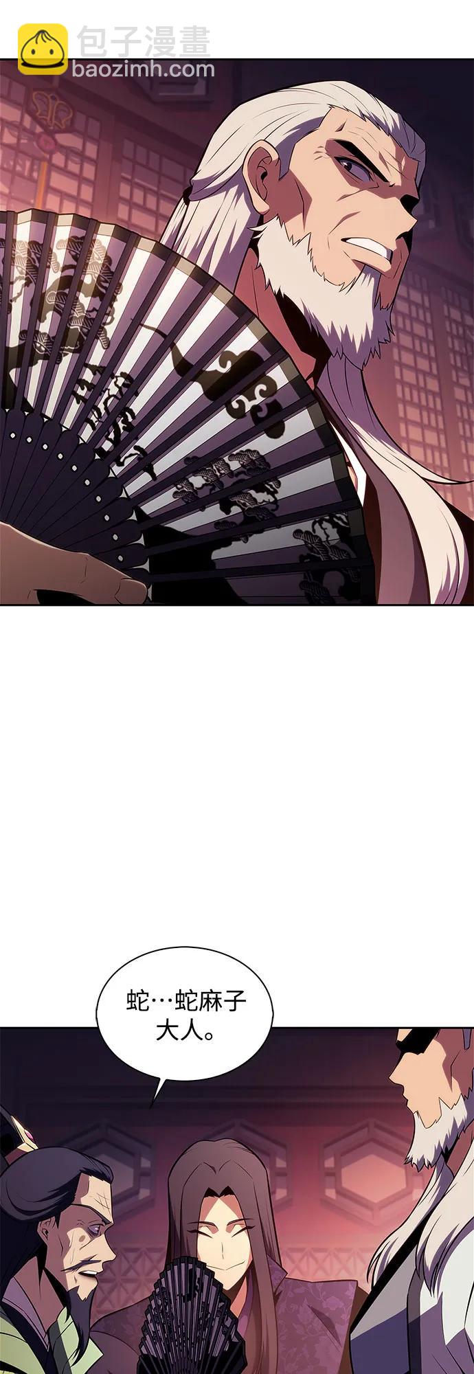 我獨自滿級新手 - [第172話] 大佬修煉的方法(2)(2/2) - 1