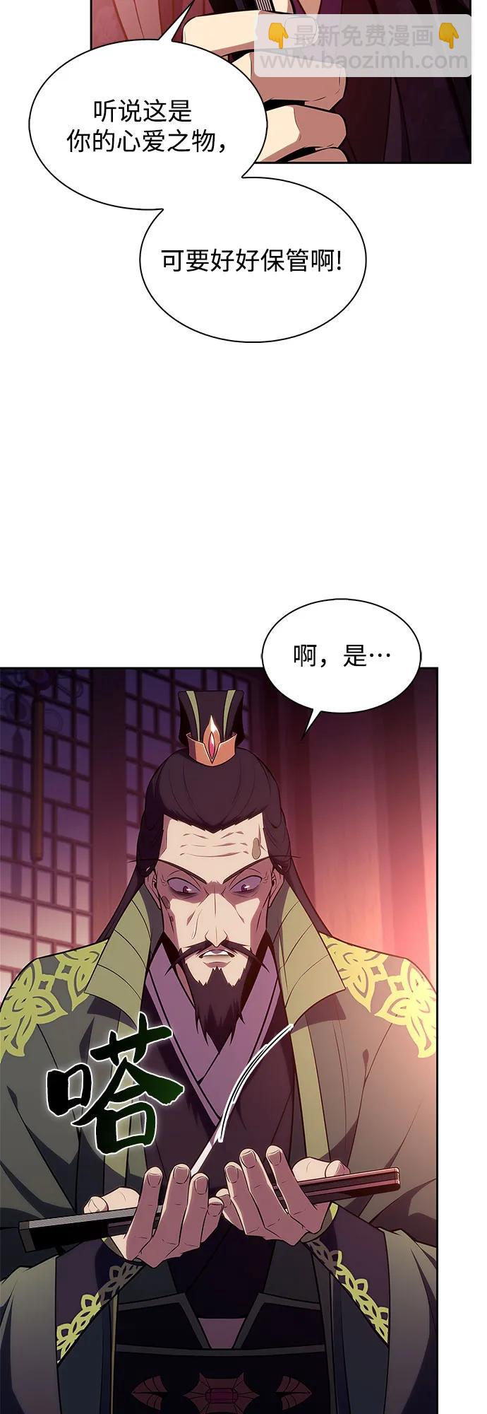 我獨自滿級新手 - [第172話] 大佬修煉的方法(2)(2/2) - 3