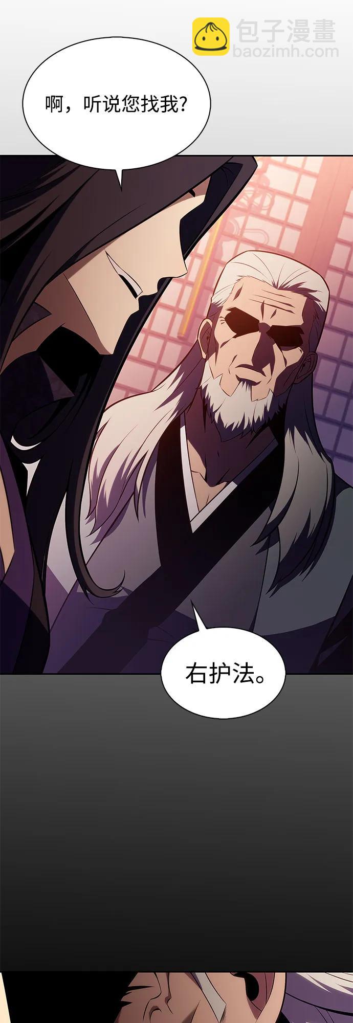 我獨自滿級新手 - [第172話] 大佬修煉的方法(2)(2/2) - 6