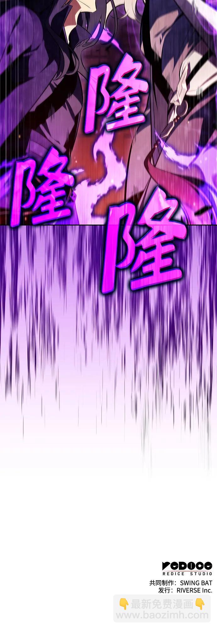 我獨自滿級新手 - [第172話] 大佬修煉的方法(2)(2/2) - 3