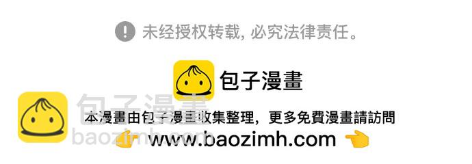 我獨自滿級新手 - [第172話] 大佬修煉的方法(2)(2/2) - 4