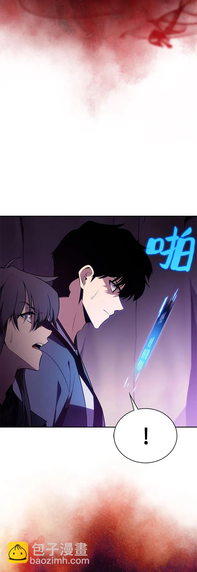 我獨自滿級新手 - [第174話] 夜叉(1)(1/2) - 5