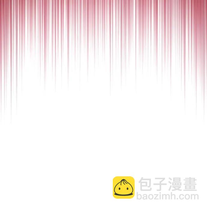 我獨自滿級新手 - [第174話] 夜叉(1)(1/2) - 8