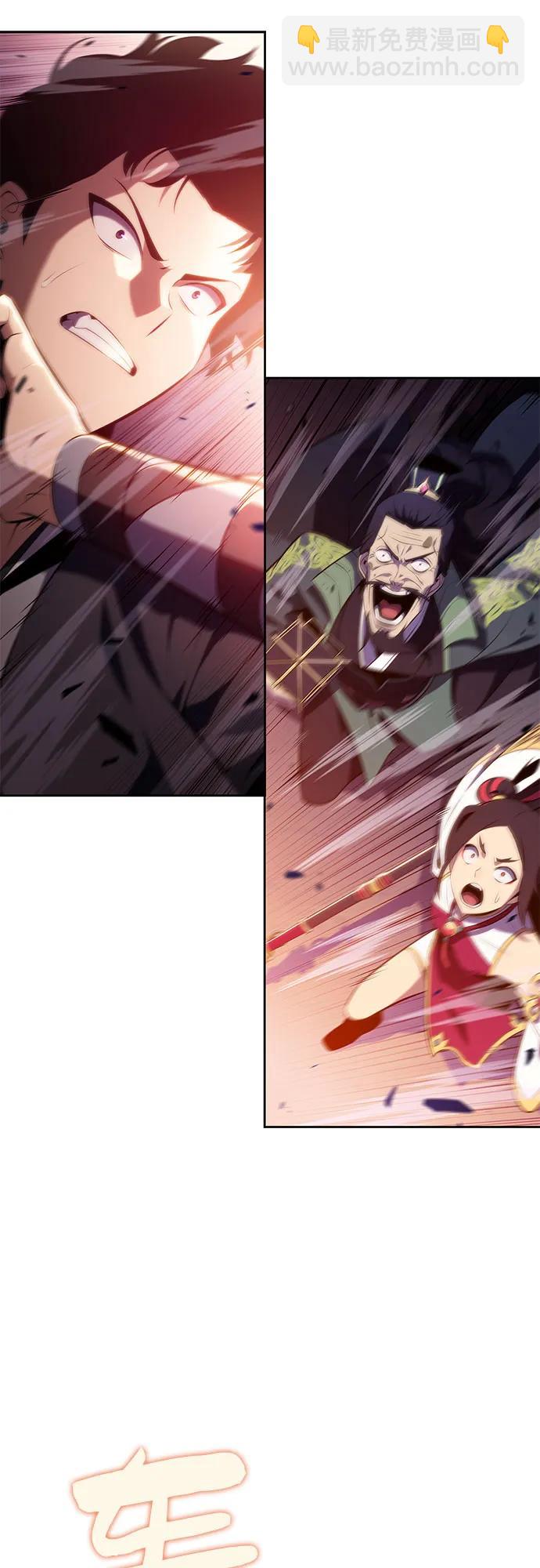 我獨自滿級新手 - [第174話] 夜叉(1)(1/2) - 1