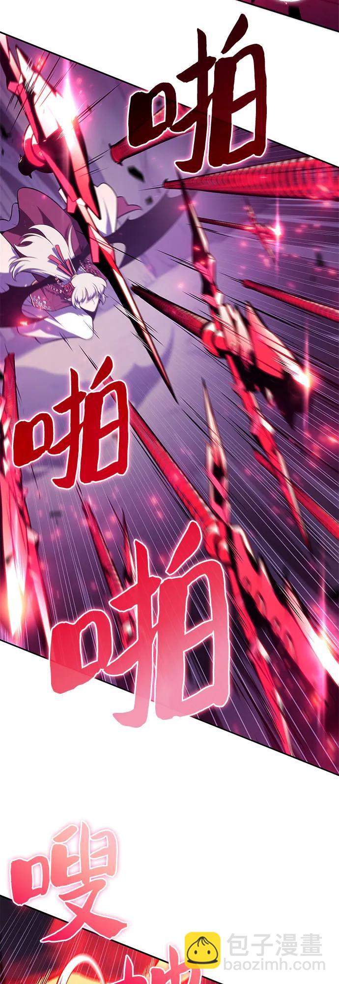 我獨自滿級新手 - [第174話] 夜叉(1)(2/2) - 5