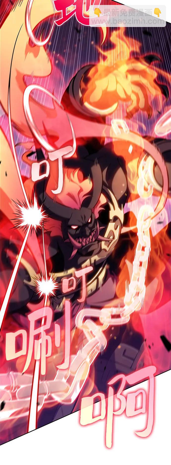 我獨自滿級新手 - [第174話] 夜叉(1)(2/2) - 6