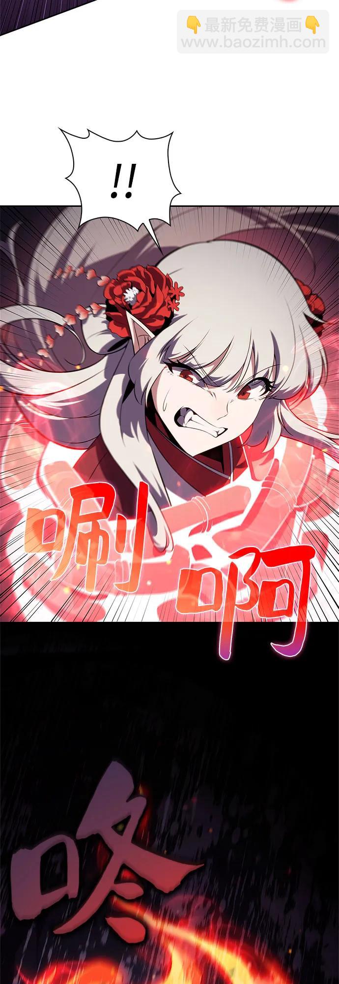 我獨自滿級新手 - [第174話] 夜叉(1)(2/2) - 1