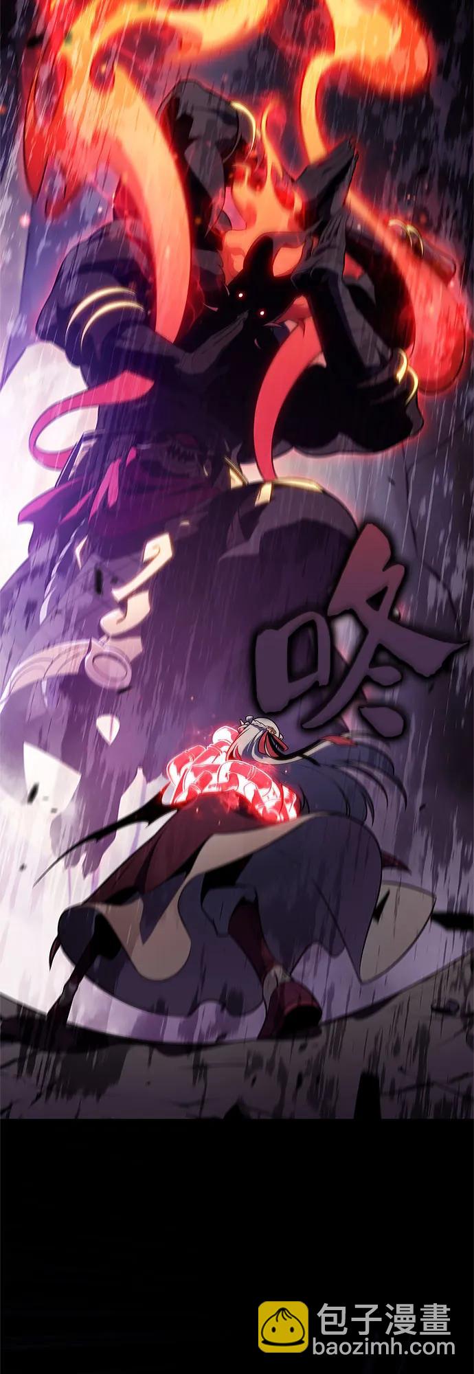 我獨自滿級新手 - [第174話] 夜叉(1)(2/2) - 2