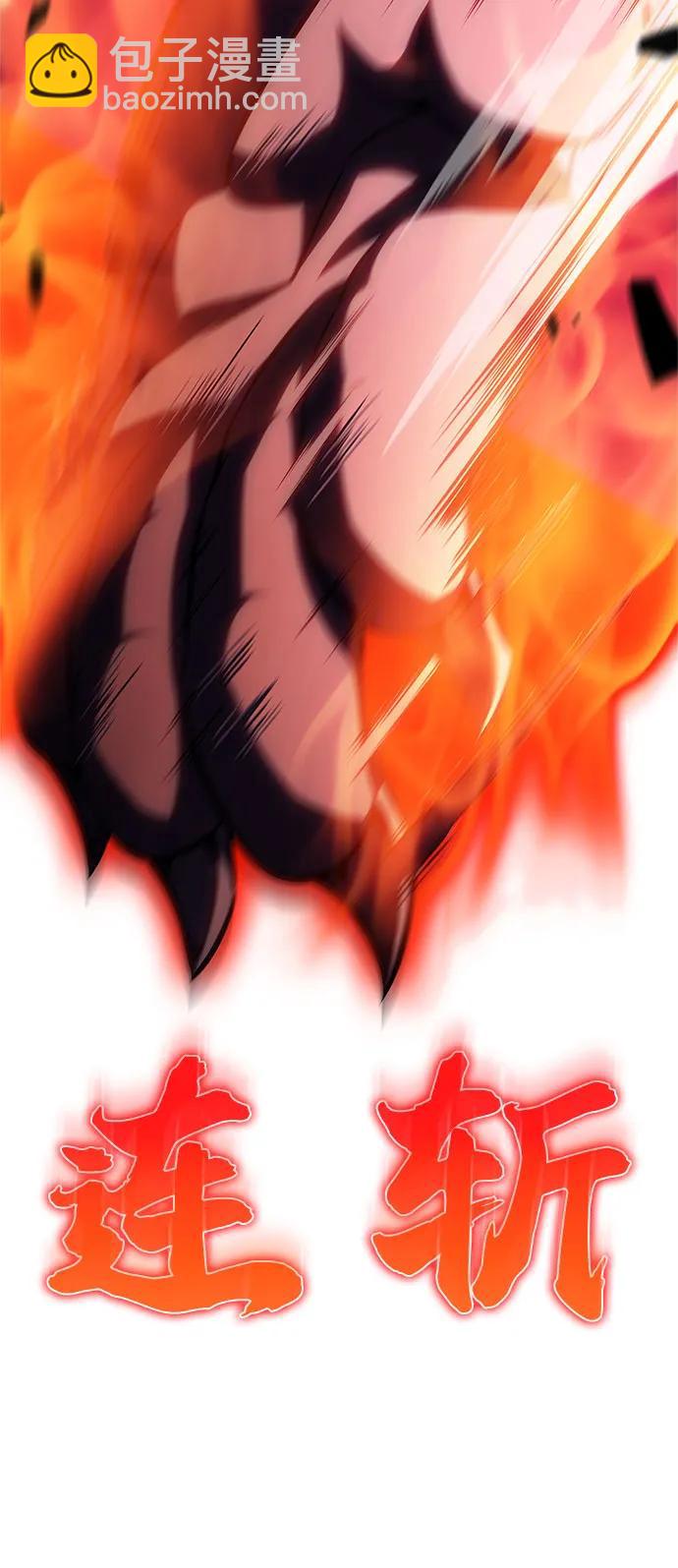 我獨自滿級新手 - [第174話] 夜叉(1)(2/2) - 5