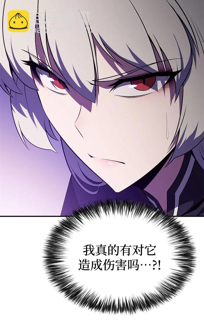 我獨自滿級新手 - [第174話] 夜叉(1)(2/2) - 7