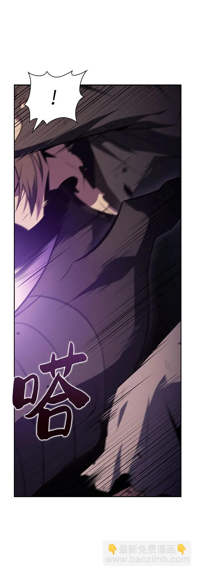 我獨自滿級新手 - [第176話] 夜叉(3)(1/2) - 7