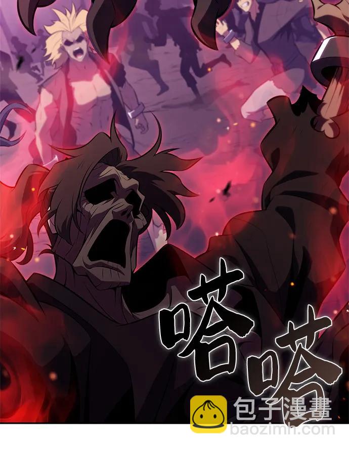 我獨自滿級新手 - [第176話] 夜叉(3)(1/2) - 2