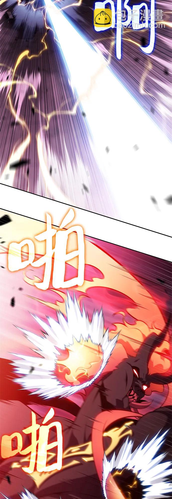 我獨自滿級新手 - [第176話] 夜叉(3)(1/2) - 3