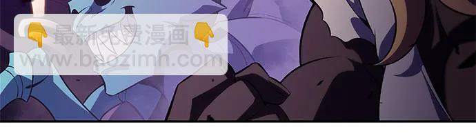 我獨自滿級新手 - [第176話] 夜叉(3)(1/2) - 2