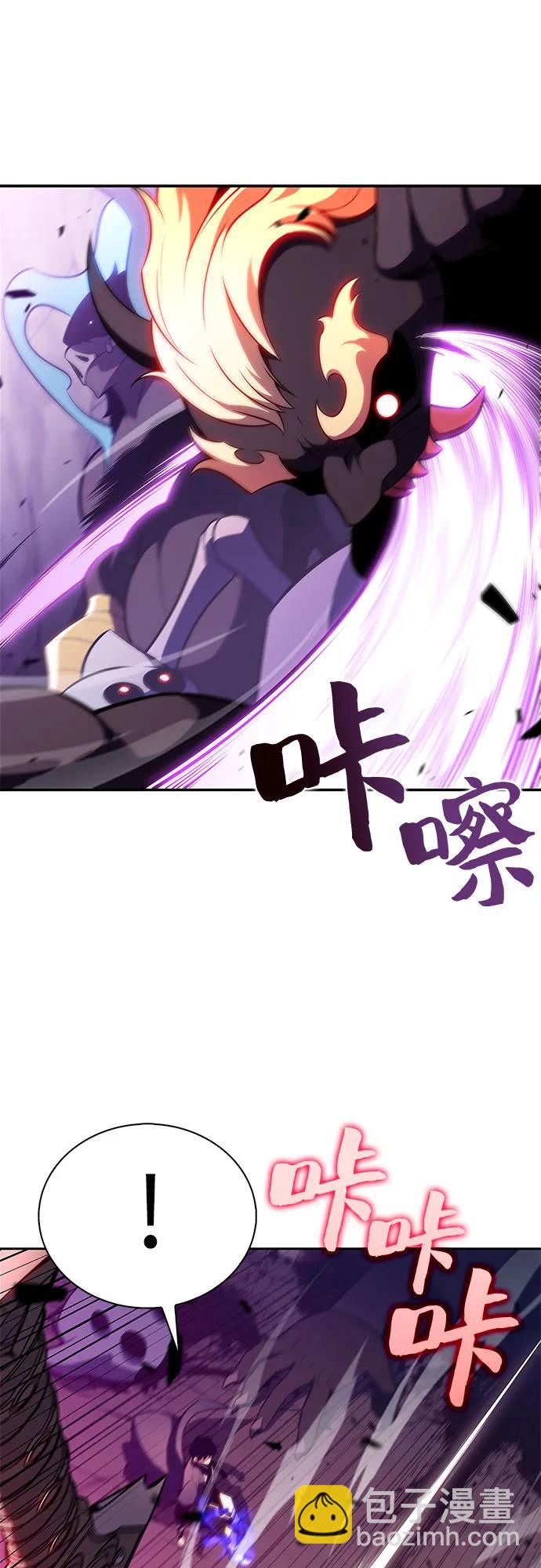 我獨自滿級新手 - [第176話] 夜叉(3)(1/2) - 3