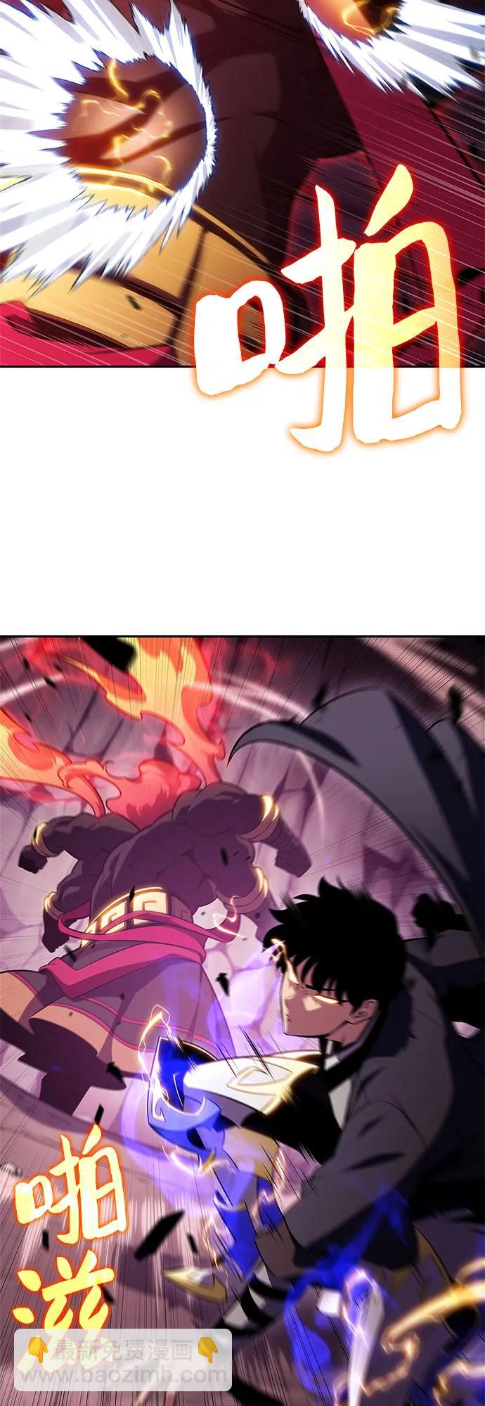 我獨自滿級新手 - [第176話] 夜叉(3)(1/2) - 4