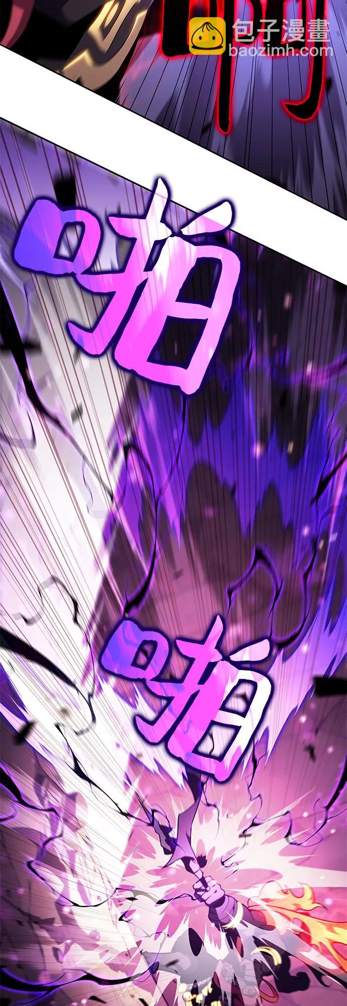 我獨自滿級新手 - [第176話] 夜叉(3)(1/2) - 5