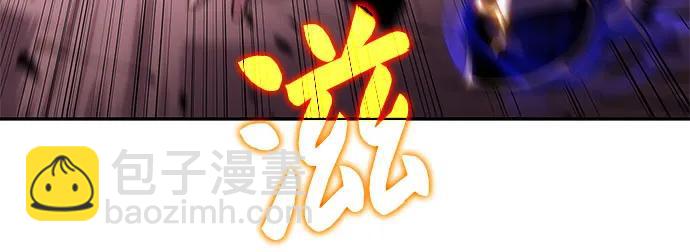 我獨自滿級新手 - [第176話] 夜叉(3)(1/2) - 5