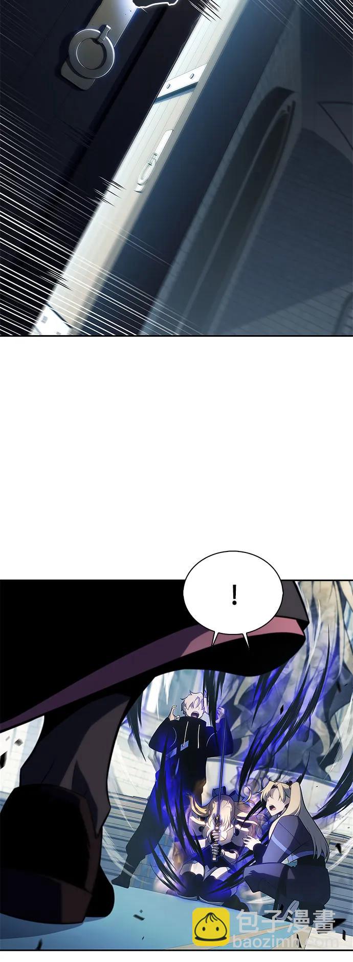 我獨自滿級新手 - [第176話] 夜叉(3)(2/2) - 6