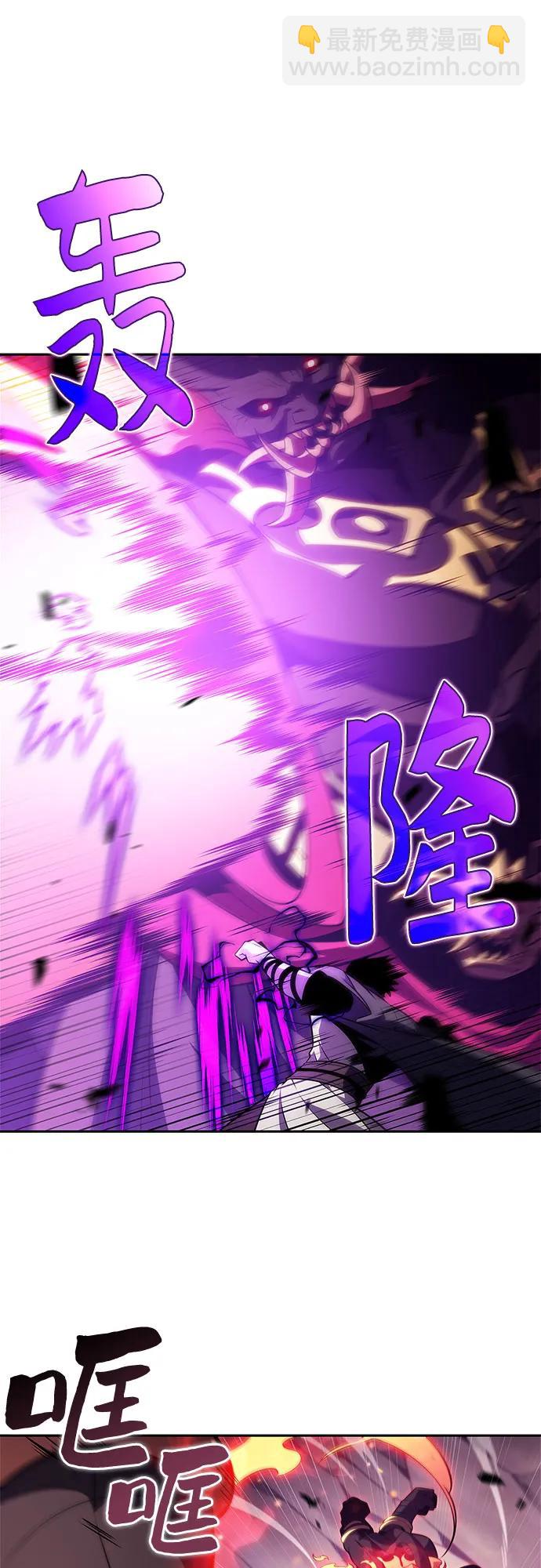 我獨自滿級新手 - [第176話] 夜叉(3)(2/2) - 3