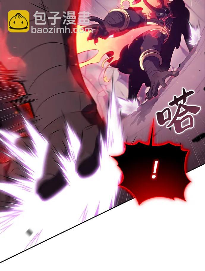 我獨自滿級新手 - [第176話] 夜叉(3)(2/2) - 4