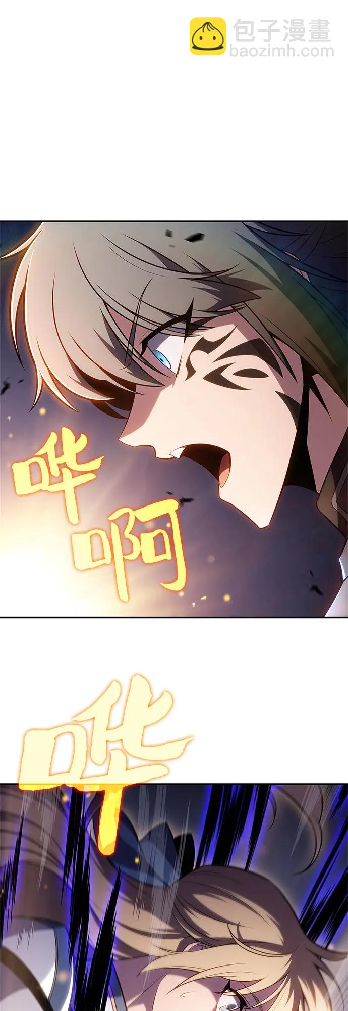 我獨自滿級新手 - [第176話] 夜叉(3)(2/2) - 1