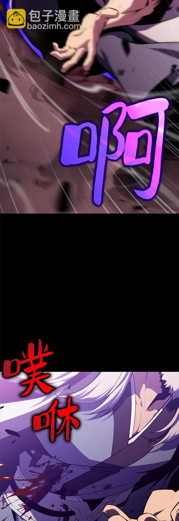 我獨自滿級新手 - [第176話] 夜叉(3)(2/2) - 6