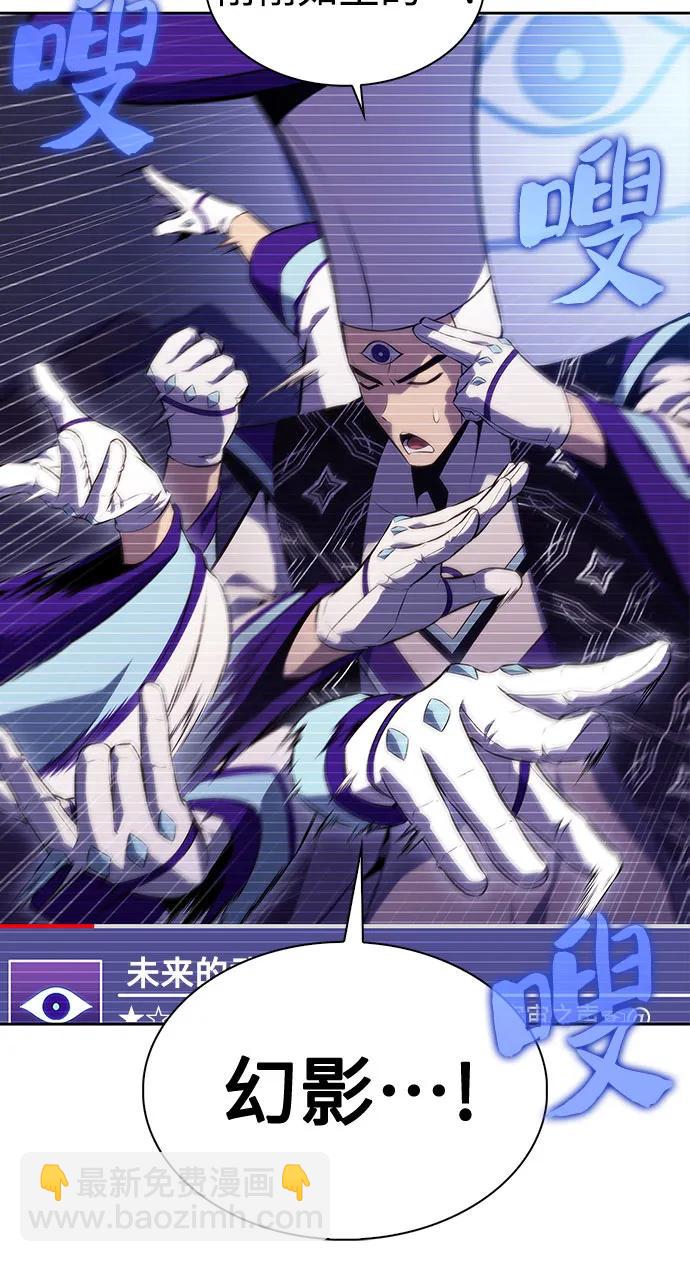 我獨自滿級新手 - [第178話] 選擇與準備(1/2) - 7