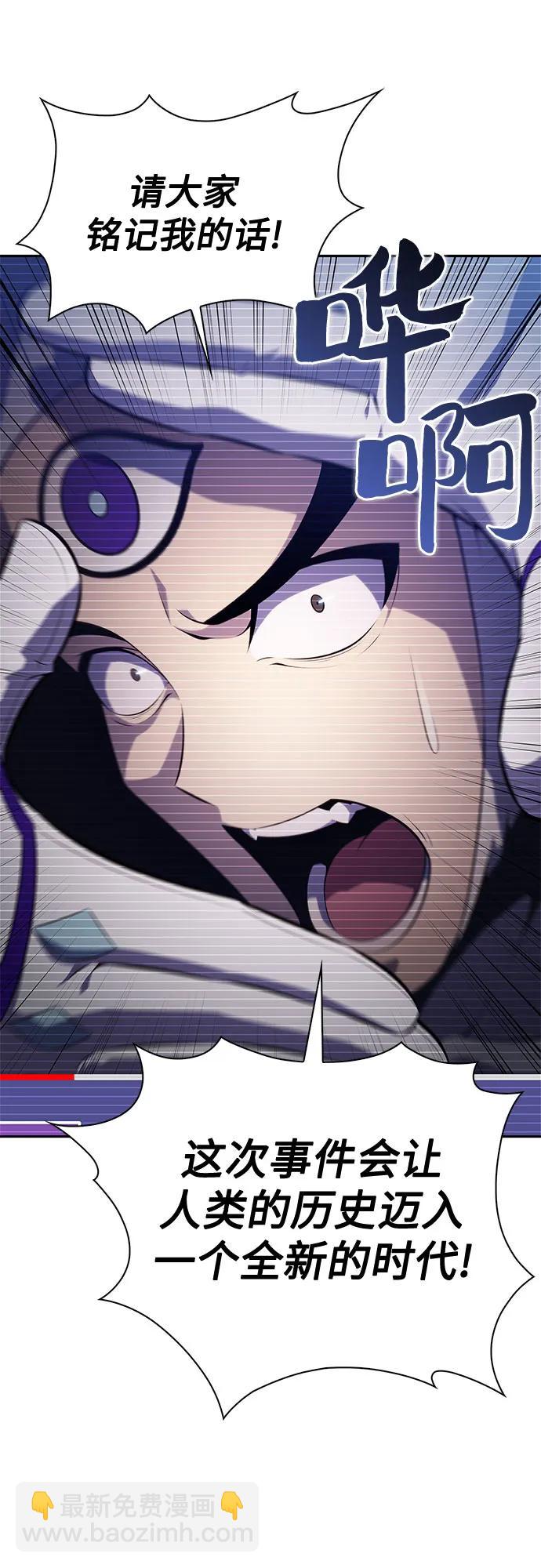 我獨自滿級新手 - [第178話] 選擇與準備(1/2) - 1