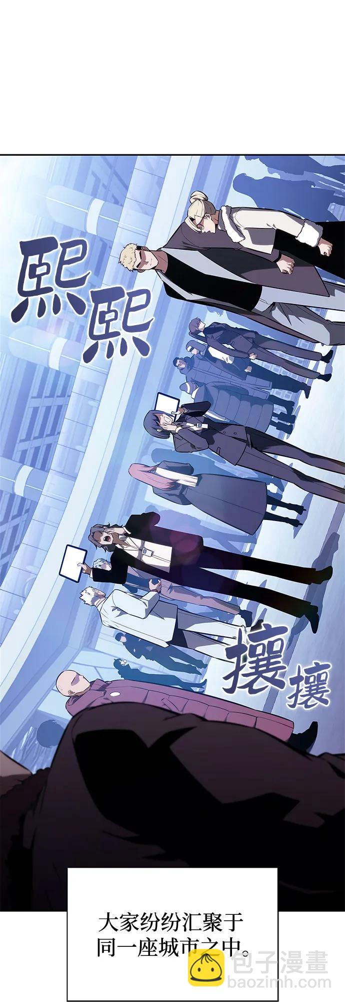 我獨自滿級新手 - [第178話] 選擇與準備(1/2) - 2