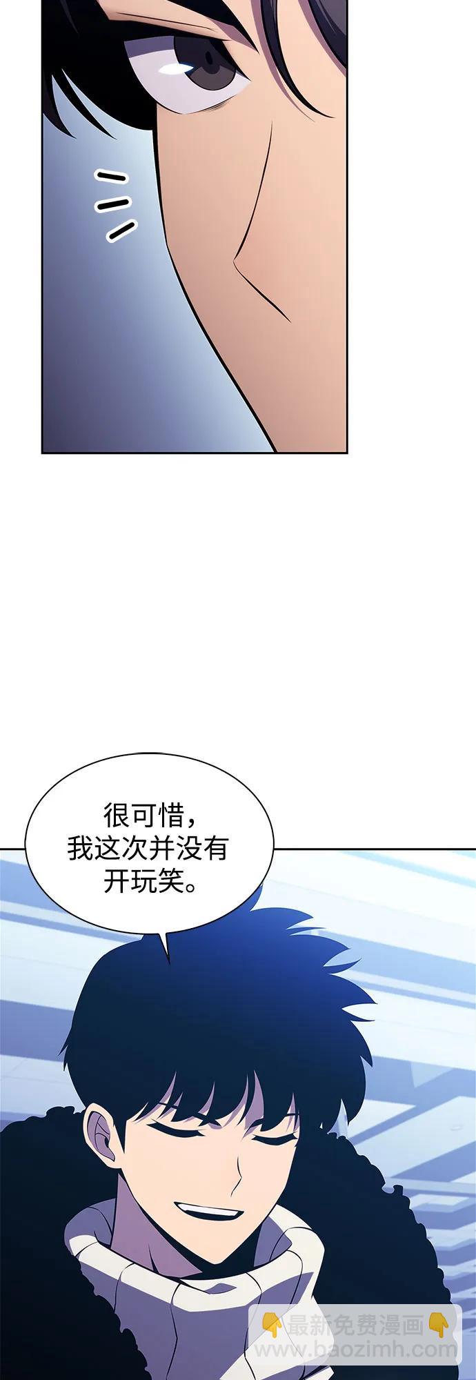 我獨自滿級新手 - [第178話] 選擇與準備(1/2) - 6