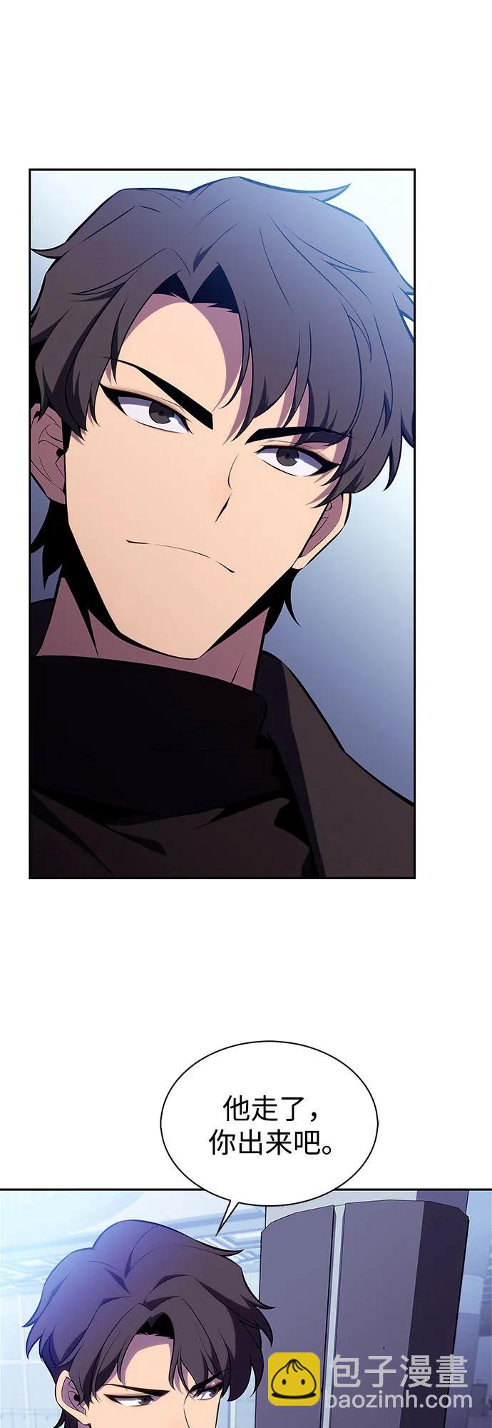 我獨自滿級新手 - [第178話] 選擇與準備(1/2) - 6